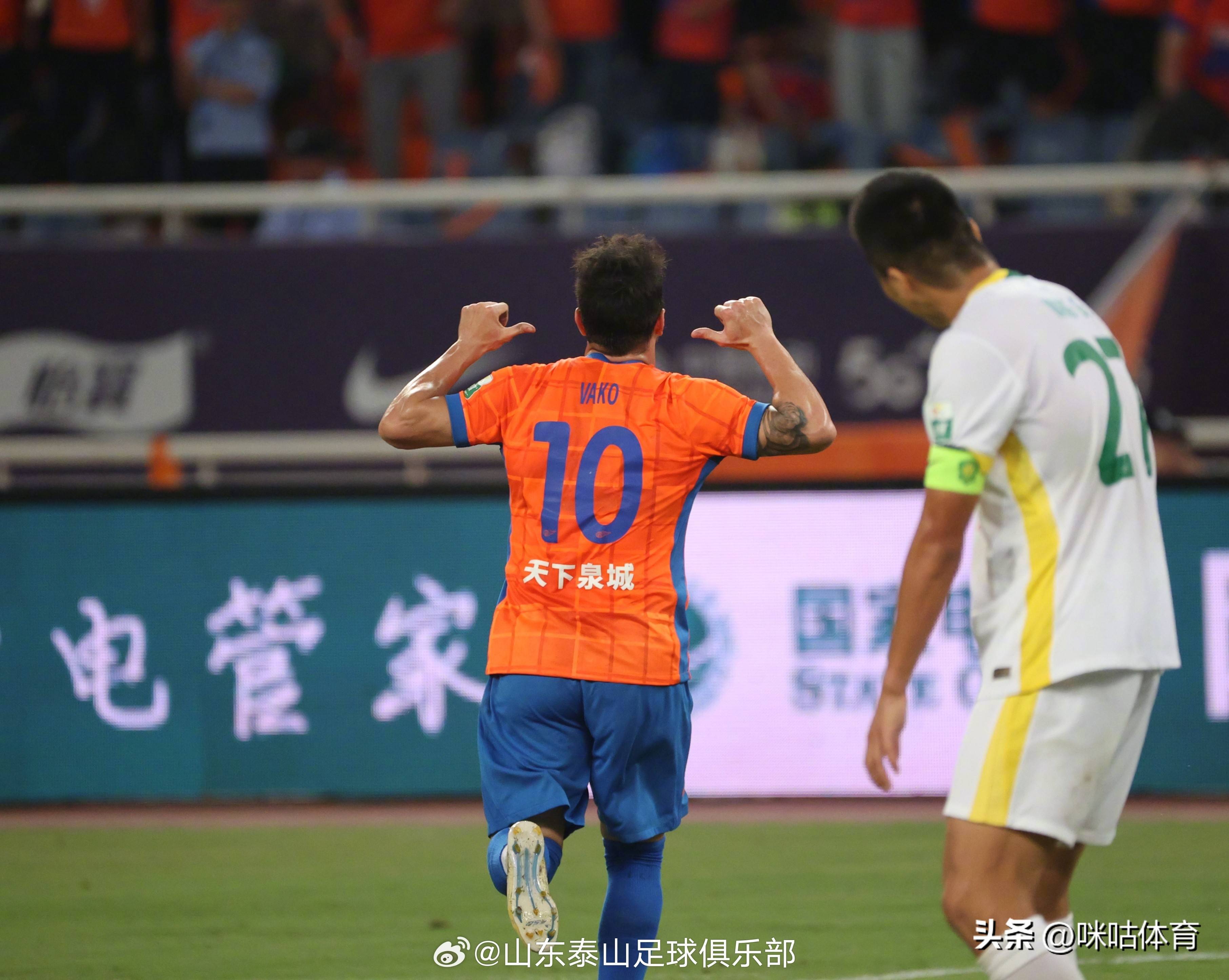 富力客场不敌申花，状态低迷难以挽回的简单介绍