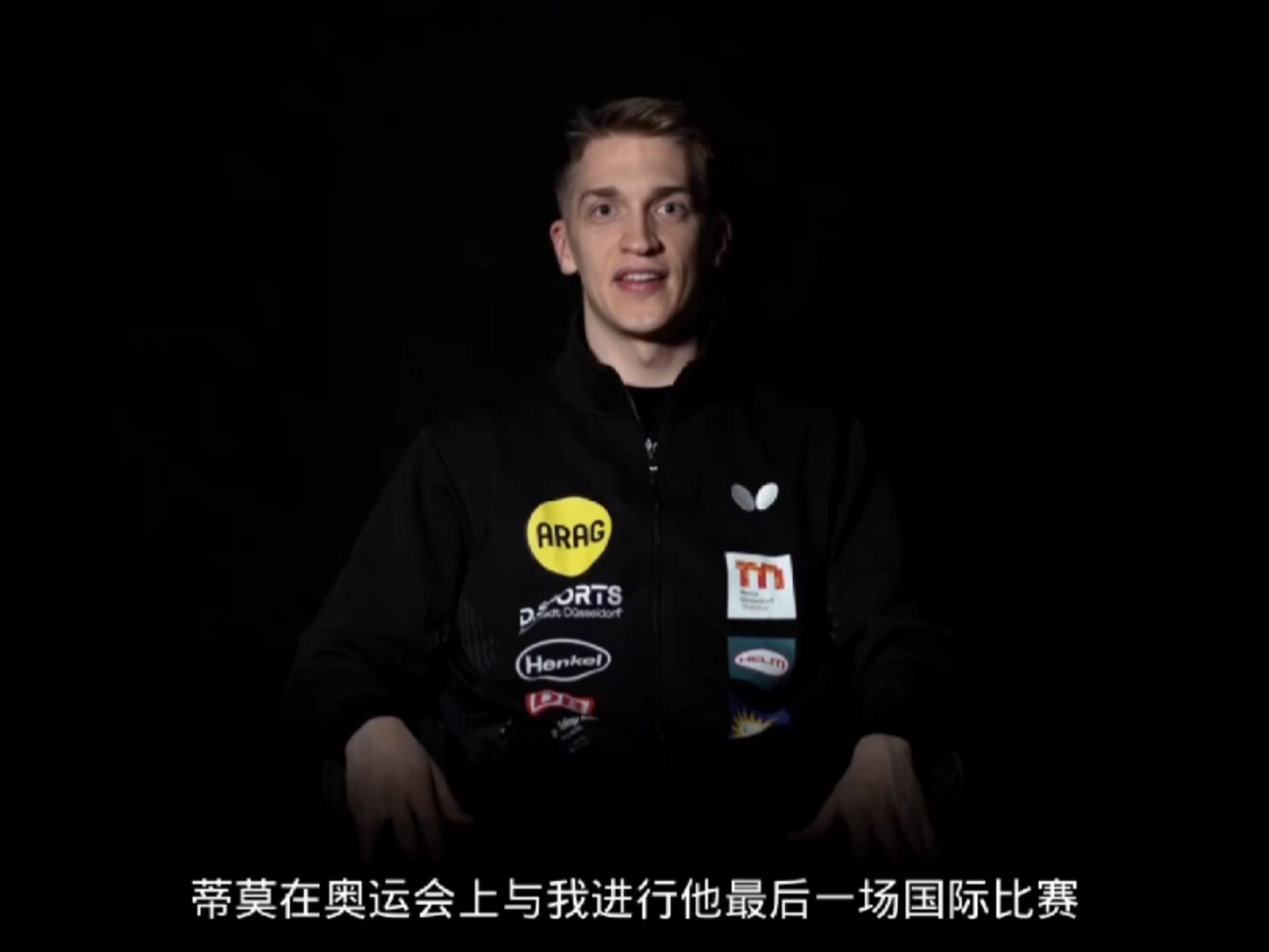 开云体育中国-杜塞尔多夫实力不容忽视，令人瞩目